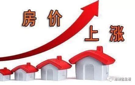 2017邯郸楼市7大看点 房价走势、在哪买房、房产投资…… - 峰峰信息港