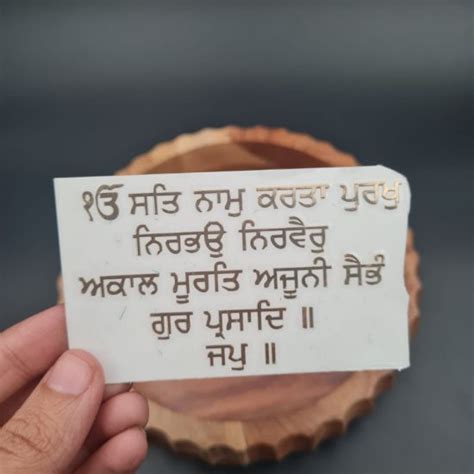 Arteria. Ek Onkar Mantra Metal sticker