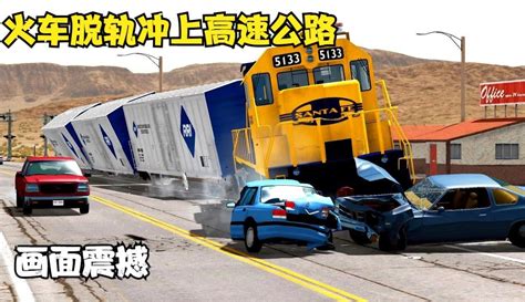 2022年贵广铁路动车脱轨事故模拟还原，致敬司机！＃模拟火车-资讯视频-免费在线观看-爱奇艺