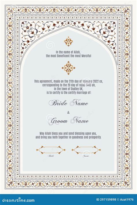 Luxury Floral Nikkah Certificate, Premium Islamic Wedding Contract ...