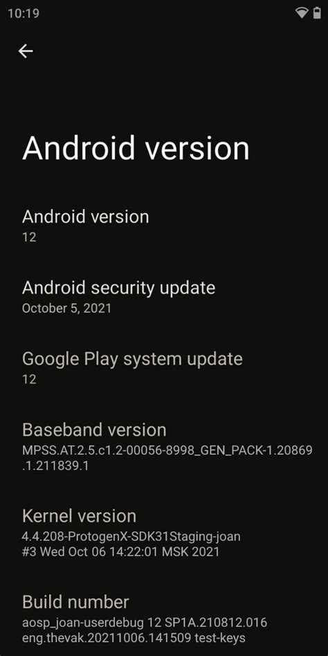 Upgrade Android Version 12 的图像结果
