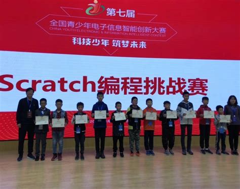 中国科大再次蝉联大学生RDMA编程挑战赛一等奖