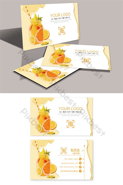 Business Card Design of Drigd Fruit Shop 的图像结果