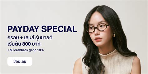 Eyeglasses, Sunglasses, Contact Lens Online - Lenskart TH