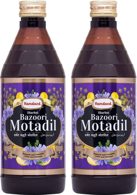 Hamdard Sharbat Bazoori Motadil | For Liver and Urinary Bladder | 500ml ...