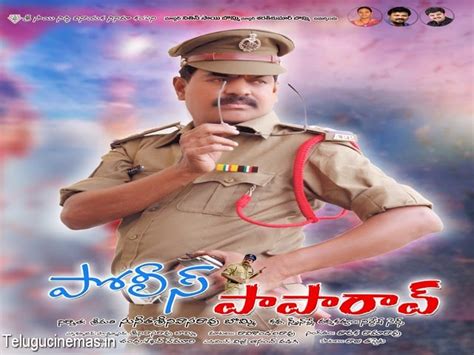 Police Paparao Posters