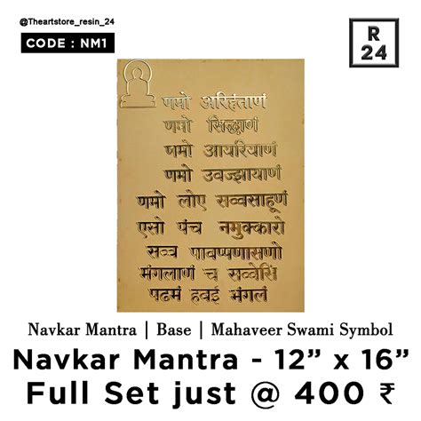 Navkar mantra set – Resin24