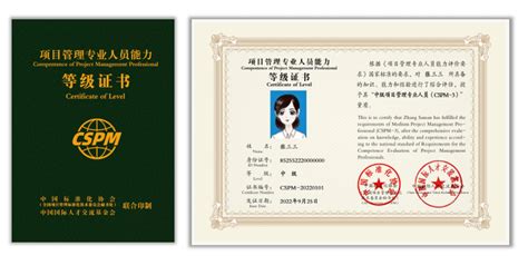 捐赠证书3 - 博科供应链 - 深圳市博科供应链管理有限公司