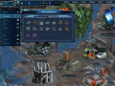 Xcraft ζ ऑनलाइन खेलना