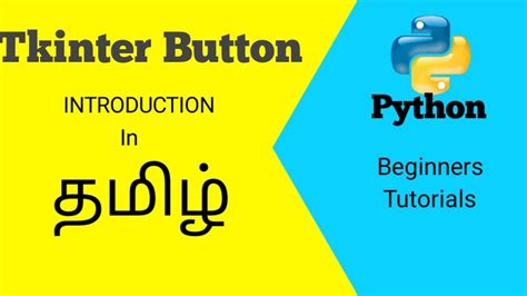 Image result for Combo Box in Python in Tamil