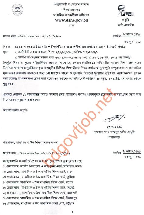 HSC Assignment 3rd Week 的图像结果