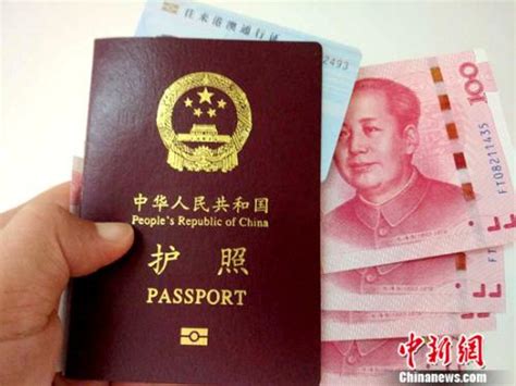 翻译护照多少钱 - 知乎
