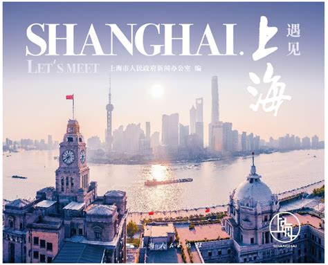 中国の入国／出国手続き | 上海ナビ
