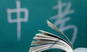 2024年4月浙江省高等教育自学考试温州市报名公告-浙江自考网