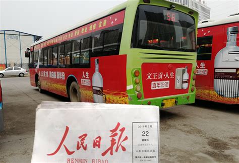40台安凯G9纯电动公交车驶入山西，助力壶关县城乡公交一体化 - 客车 - 卓众商用车