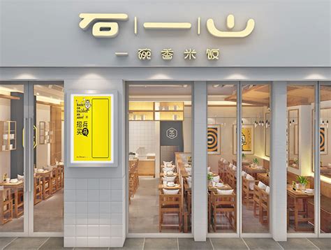 餐饮空间1200平米装修案例_效果图 - 釜盛海鲜自助餐厅 - 设计本
