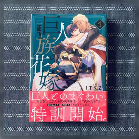 Image result for Titans Bride BL Comic