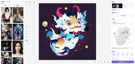 Ai 画炫彩白色 的图像结果