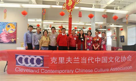 2026 Lunar New Year Celebration, Cleveland Contemporary Chinese Culture ...