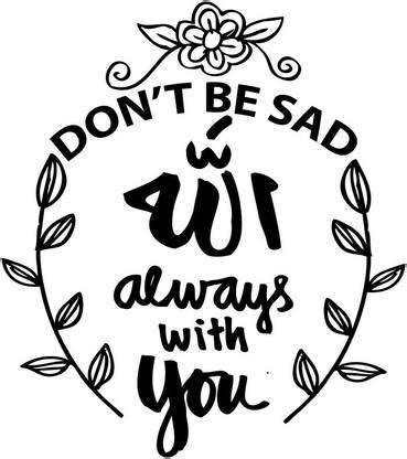 dont be sad calligraphy premium poster islamic religious posters(no ...