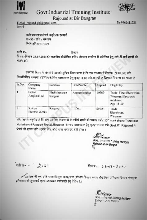 How to ITI campus Placement in Government ITI Rajound Bir Bangran form ...