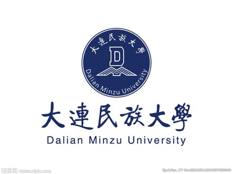 大连民族大学介绍-掌上高考