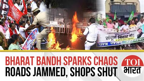 Bharat Bandh: Chaos Erupts, Key Services Hit As Over 25 Crore Workers ...