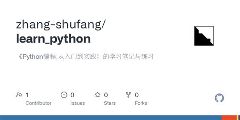 Python Programmer Giles McMillan Python Learning Resources 的图像结果