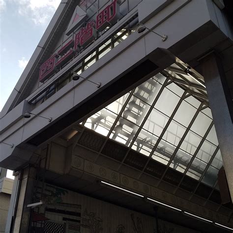 Nishi-Nikaimachi Shopping Street (Himeji) - 2022 What to Know Before ...