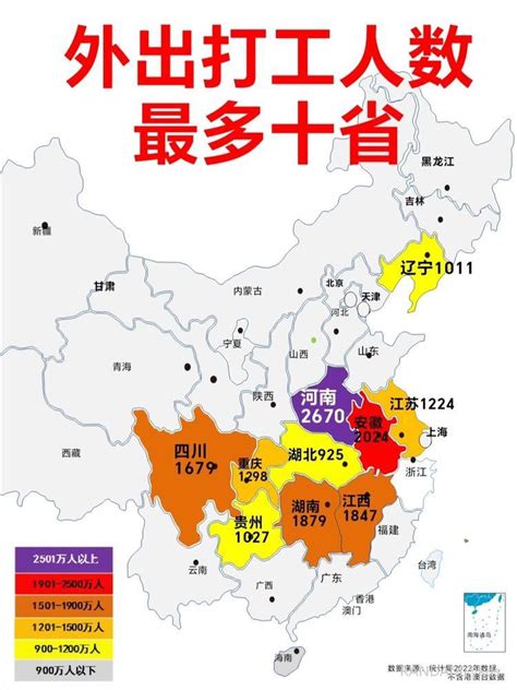 20省份公布最新人口数据，中国人口格局出现这些变化__财经头条