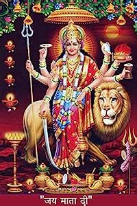 British Terminal® Goddess Durga | Ambe | Sherawali Maa Waterproof Vinyl ...