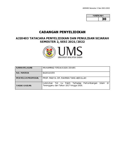 Mini Proposal Example 的图像结果