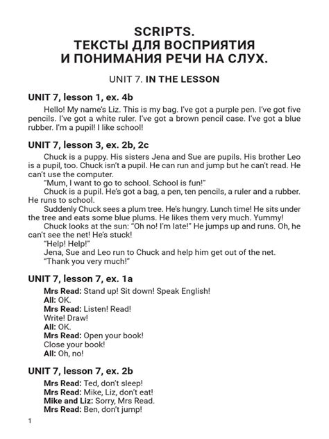 Scripting Lessons 的图像结果