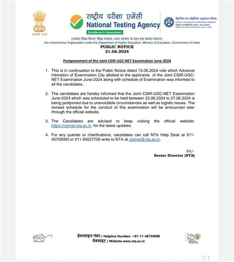 Examination postponed due to unavoidable circumstances - IBTimes India