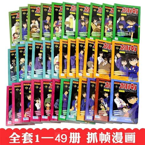 半小时漫画系列三国演义全套8册正版小学生版三四五六年级课外阅读书籍中国史四大名著连环画漫画书儿童版幽默搞笑成语故事书读物_虎窝淘