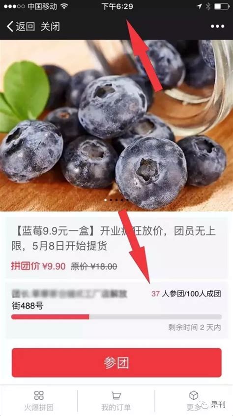朋友圈卖水果的日入1000+，玩转水果供应链才是长远可持续操作项目！ | TaoKeShow