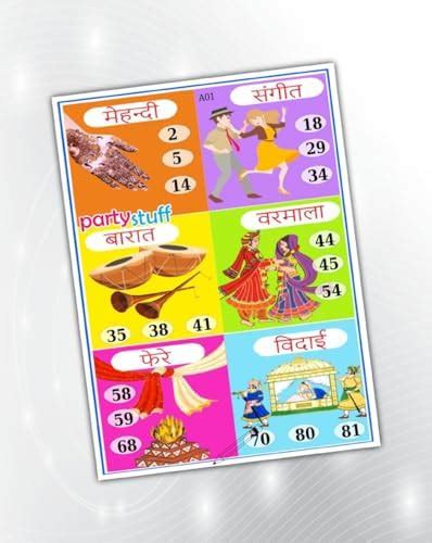 PartyStuff Marriage Theme Tambola Housie Tickets Kukuba 3 Kitty Games ...