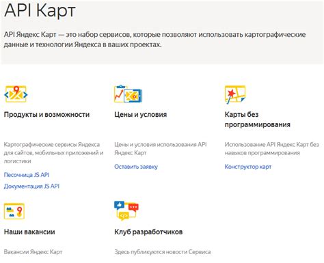 Что такое API простыми словами: зачем нужен, как работает, примеры ...