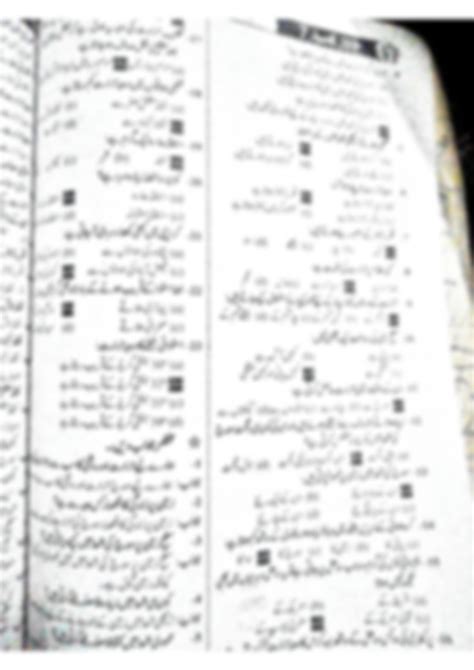 Image result for Class 7th Science Notes