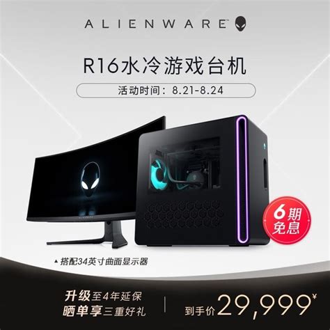 Alienware R16 Dust Filter 的图像结果