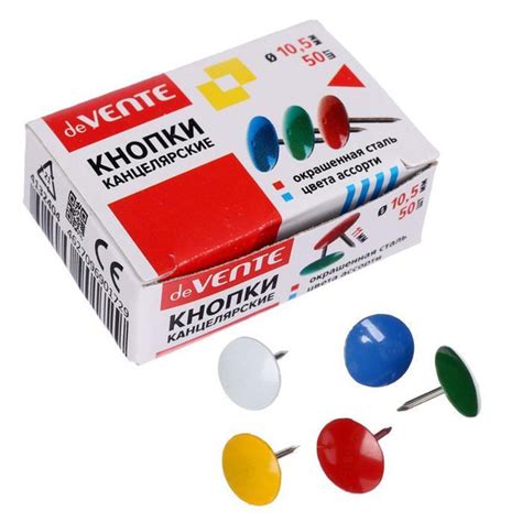 Кнопки канцелярские цветные 9-10,5 мм, 50 штук, deVENTE, в картонной ...
