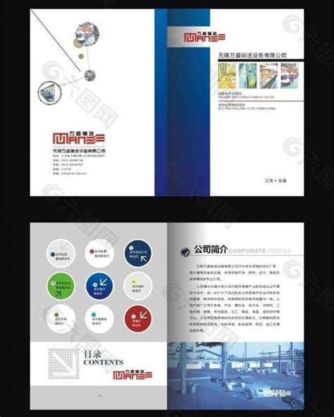 石材厂 企业样本设计图__广告设计_广告设计_设计图库_昵图网nipic.com