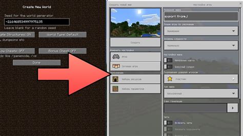 How to Download Textures Minecraft Java 的图像结果