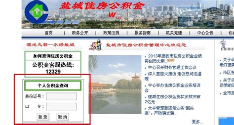 广州市社保查询个人账户网上查询入口 - 知乎