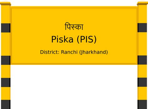 Piska (PIS) Railway Station: Station Code, Schedule & Train Enquiry ...