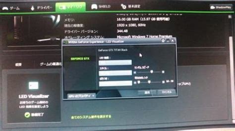 NVIDIA LED Visualizer 的图像结果
