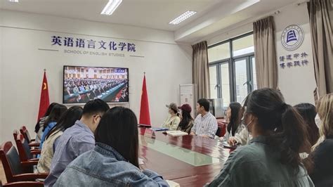 浙江外国语学院2022年招聘公告