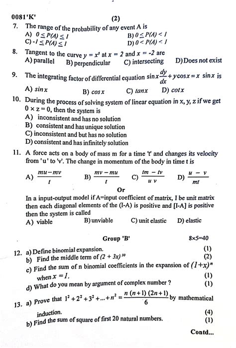 Class 12 Math Question Neb Paper 的图像结果