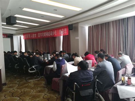 咸阳市首届农药经营人员培训班在我院举行-咸阳职业技术学院继续教育学院