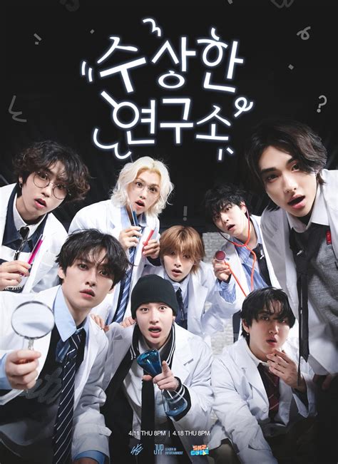 Image result for Band Lab Skz Tutorial